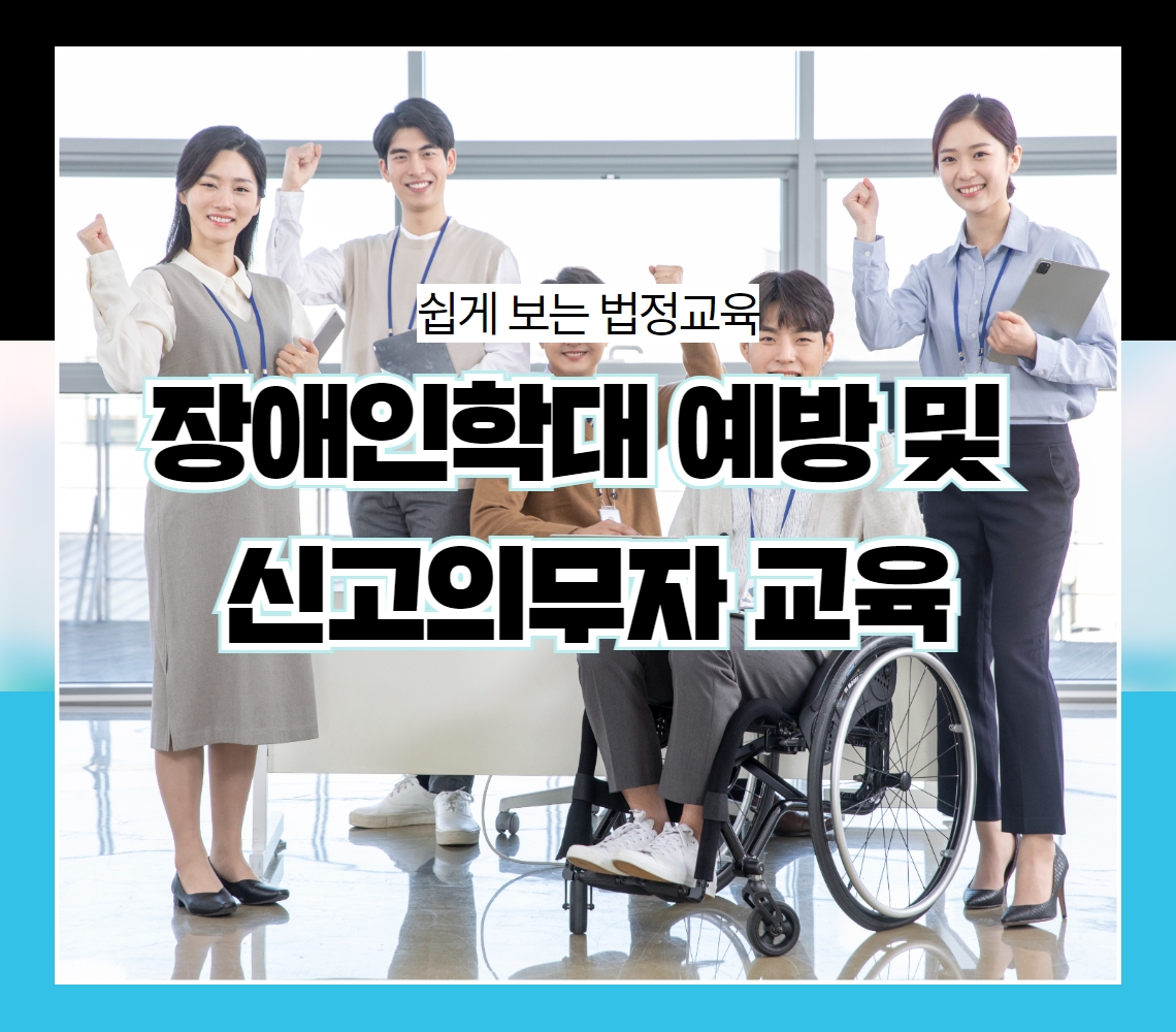 교육과정사진